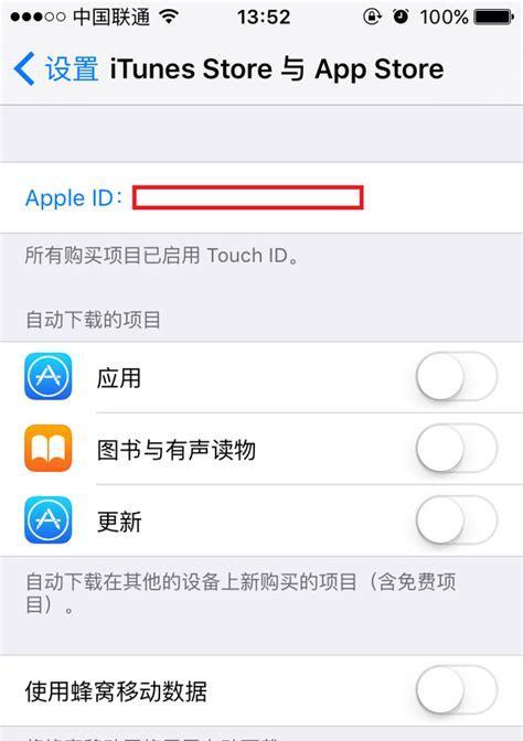 AppleID无法登录问题解决方法（探讨AppleID登录问题产生的原因和解决方法）