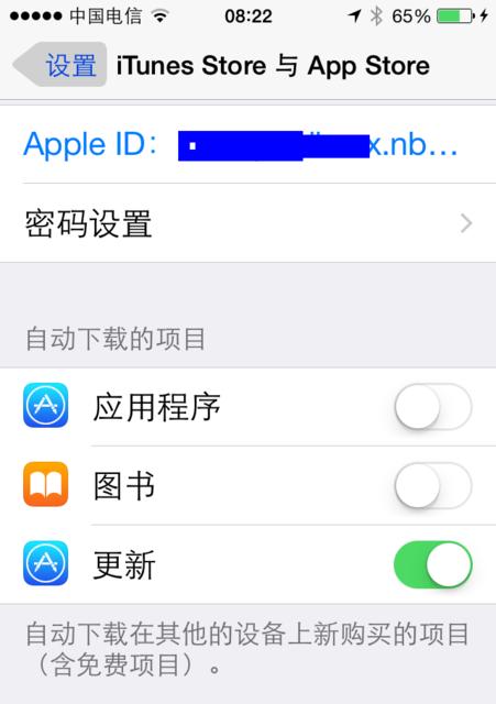 如何使用iPhoneID进行注册（解析iPhoneID注册的步骤和注意事项）