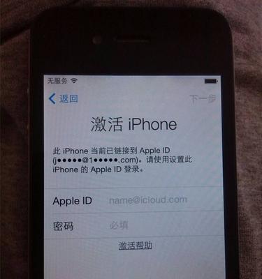 如何使用iPhoneID进行注册（解析iPhoneID注册的步骤和注意事项）