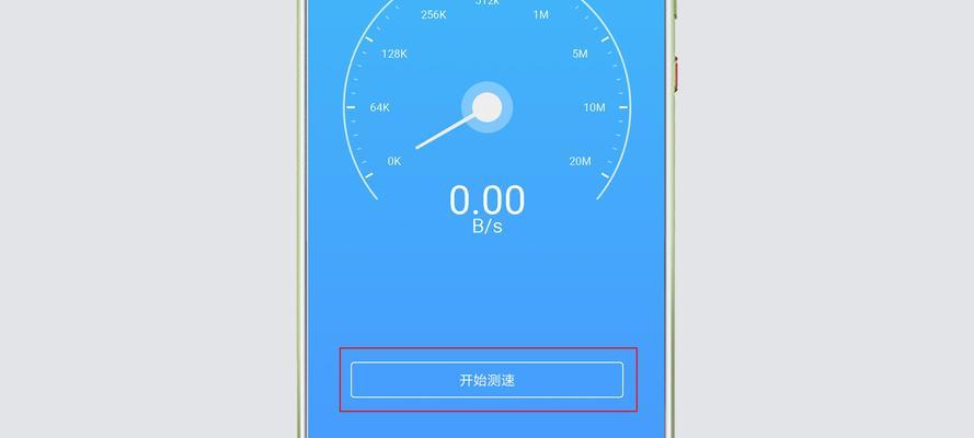 如何使用电脑测量网络速度（通过网速测试工具进行精确测量）