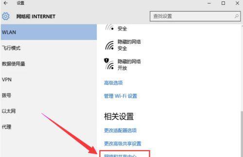 网络和Internet设置打不开问题的解决方法（排除网络问题，解决Internet无法打开的困扰）