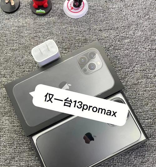 探究Apple13ProMax最好看的颜色（发现Apple13ProMax的色彩魅力，带给你无限惊喜）