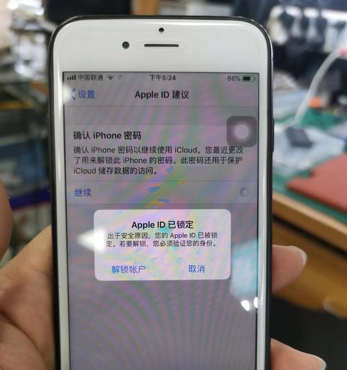 忘记AppleID怎么办？解决方法大揭秘！（一步步帮你找回AppleID，再次畅享苹果服务）