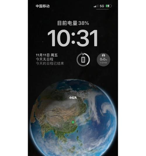 探索iPhone13电量壁纸（简单操作教程，让你的iPhone13与众不同）