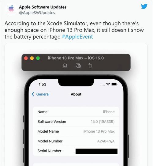 探索苹果13Pro电池百分比设置的功能与优势（优化电池寿命，提升用户体验）