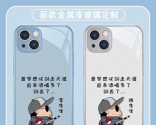 如何正确关机iPhone11ProMax（详细步骤教你如何关机，避免操作错误导致设备损坏）