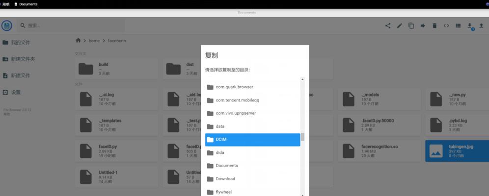 如何整理图片并放入一个文件夹（简单有效的图片整理方法）