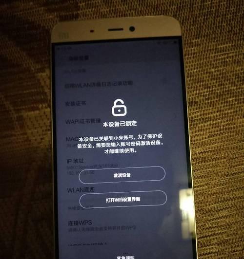 iPhone忘记锁屏密码怎么办？（简单有效的解决方法，让你重新使用手机）