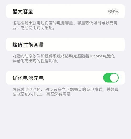 iPhone11死机屏幕没反应，如何解决？（教你应对iPhone11屏幕死机的有效方法）