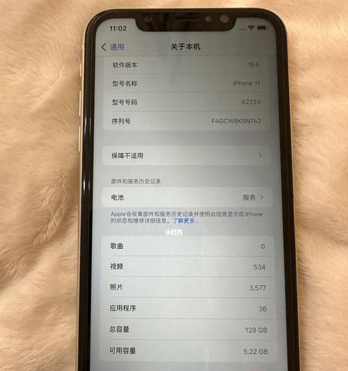 iPhone11死机屏幕没反应，如何解决？（教你应对iPhone11屏幕死机的有效方法）