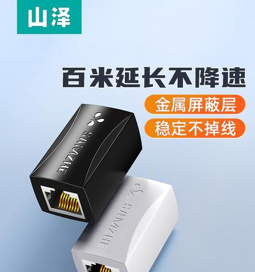 RJ45接口（深入了解RJ45接口的功能、应用和特点）