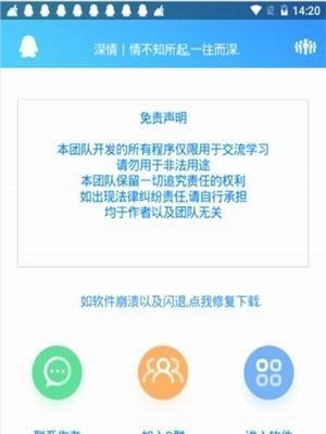 以蓝奏云网盘app下载最新版（安全便捷的文件存储与分享工具）