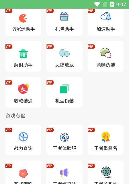 以蓝奏云网盘app下载最新版（安全便捷的文件存储与分享工具）