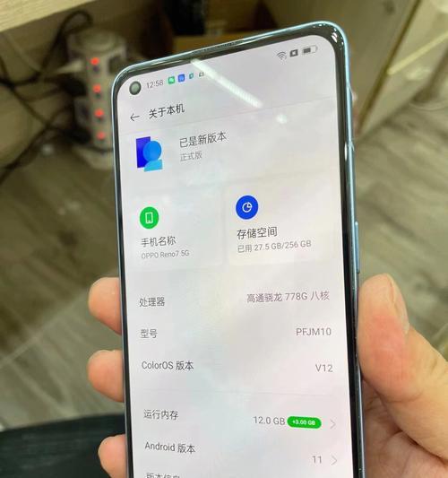 OppoReno7（探索OppoReno7的亮点和特色，为你决策提供参考）