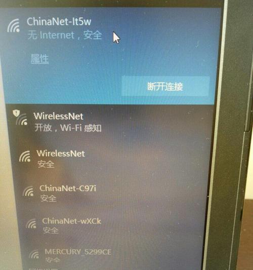 共享WiFi网络密码的安全与便利（探索无线网络密码分享的利与弊）