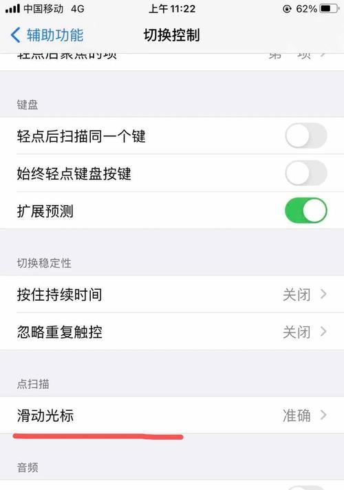 iPhone13带来全新截屏体验（掌握iPhone13的截屏技巧，让你更高效地捕捉瞬间）