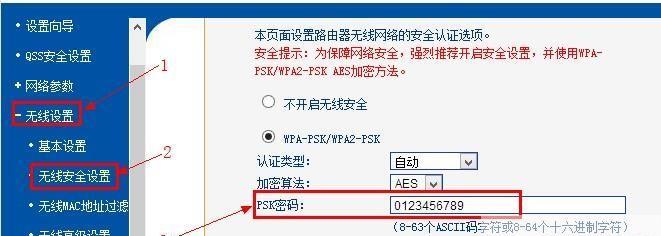 手机登录密码忘记了怎么找回？（忘记手机登录密码？别担心，跟着这些步骤找回密码！）