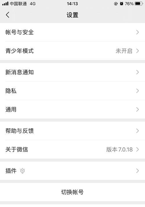 iPhone的回车功能与使用技巧（利用iPhone键盘回车键实现换行操作，提高文本输入效率）