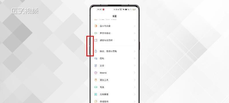 关闭OPPO手机Talkback的方法（教程分享）