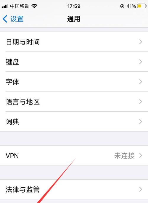 如何个性化设置iPhone热点名字（简单操作，让你的热点名字与众不同）