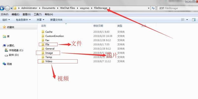 C盘文件转移到D盘（掌握关键技巧，快速迁移C盘文件至D盘）