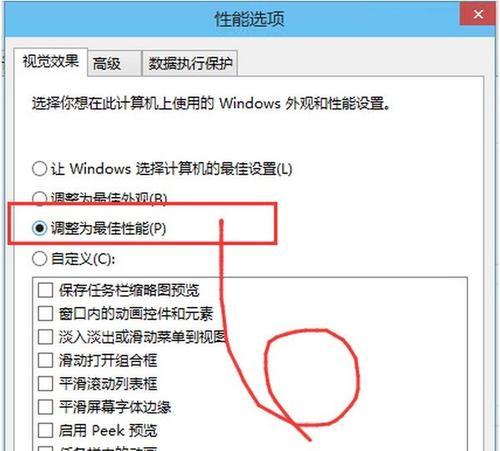 Win10自带截图失灵解决办法（Win10截图功能失效，如何修复）