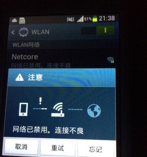 如何解决手机WiFi网速慢的问题（提升手机WiFi网速的关键方法）