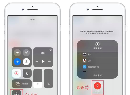 如何使用iPhone录音通话（通过简单操作，在iPhone上实现通话录音功能）