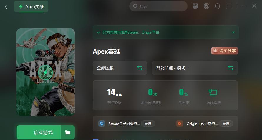 解决手机App无法下载的问题（如何解决App下载一直转圈问题）