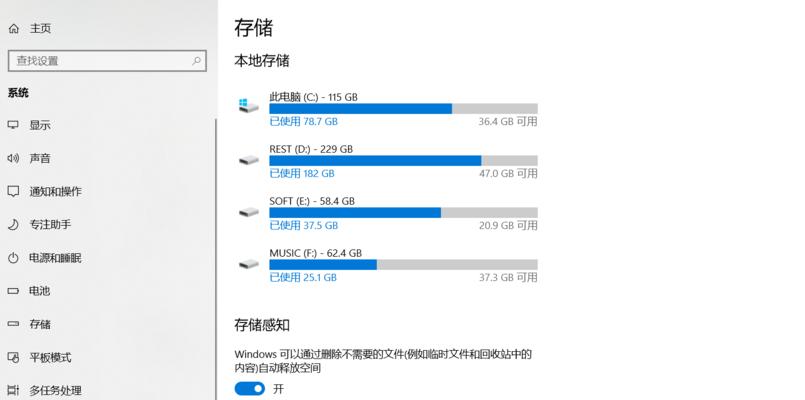 解决苹果手机储存空间不足的妙招（清理垃圾，释放内存空间，畅享手机使用体验）