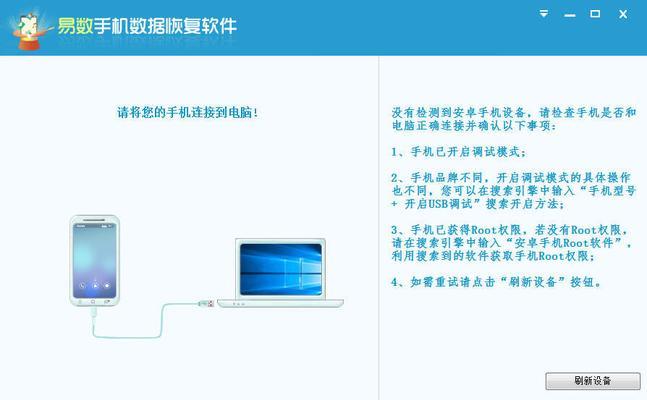 红米手机手电筒不亮的解决方法（红米手机手电筒不亮问题的修复技巧及注意事项）