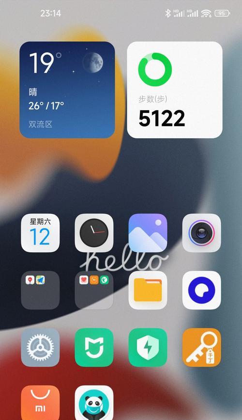 MIUI13开发者模式