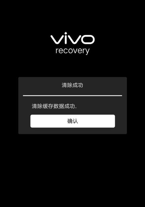 忘记vivo手机密码？教你最简单开锁方法！（vivo手机密码忘记怎么办？一招搞定解锁问题！）