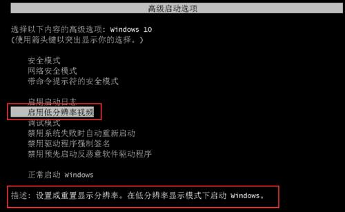 黑鲨手机突然黑屏开不了机怎么办？（应对黑鲨手机突然黑屏开不了机的解决方案及常见故障排查步骤）