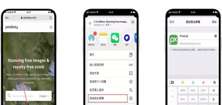 Safari无痕浏览（设置与使用完全指南）