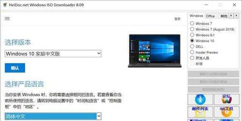 Windows10和Win7，哪个更好用？（全面对比，带你了解两者的优劣势）