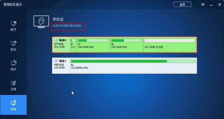 如何将新买的固态硬盘设置为系统盘？（从选购到安装，全面指南帮你解决问题）