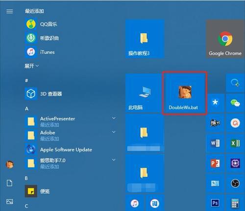 Win10搜索栏的优化与个性化配置（如何调出Win10搜索栏并优化使用体验）