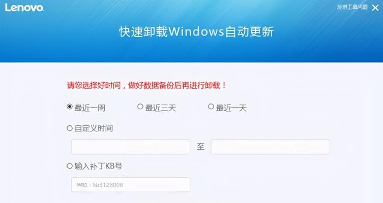 Win10自动修复问题解决指南（解决Win10自动修复正在准备的常见问题与错误）