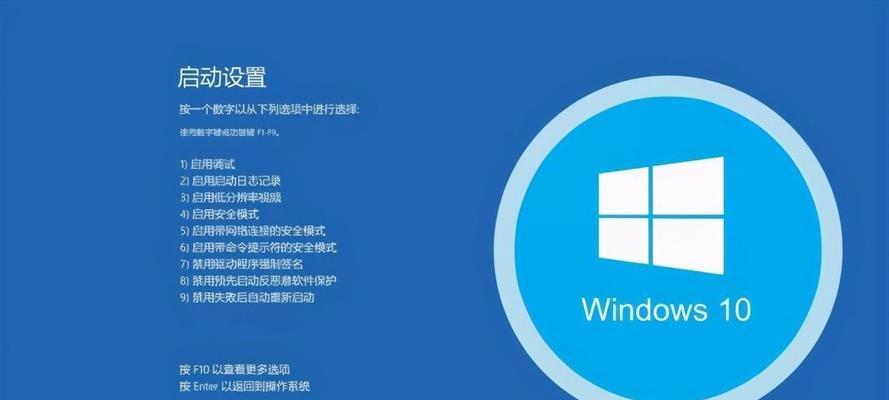 Win10自动修复问题解决指南（解决Win10自动修复正在准备的常见问题与错误）