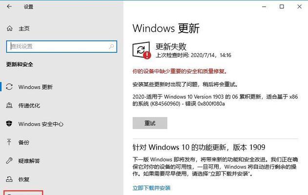 Win10许可证即将过期的影响与解决办法（Win10许可证到期后系统功能限制，如何延长许可证有效期？）