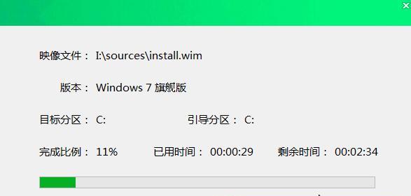 使用U盘重装系统Win7的步骤和详细教程（一步步教你如何使用U盘重新安装Windows7系统）