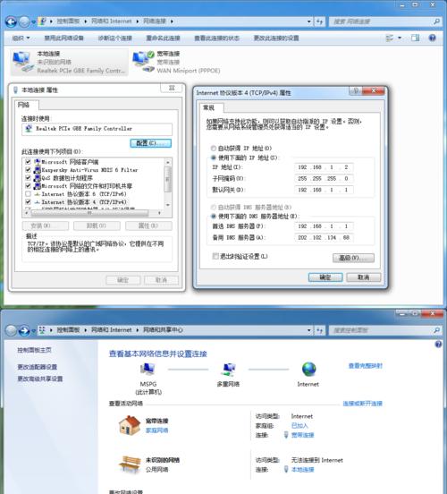 解决本地连接未识别的网络问题（排查和修复本地连接未识别网络的常见故障）