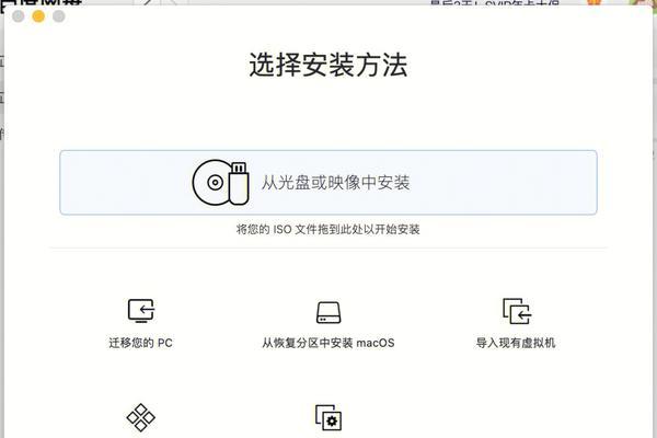 苹果笔记本截图教程（简单操作帮助您快速截图）