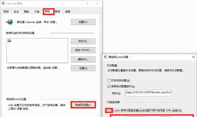 如何查看电脑IP和端口信息（简易教程和方法分享）