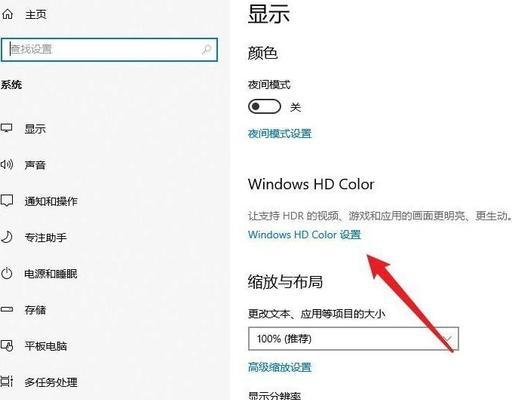 win10屏幕黑屏仅剩鼠标问题的解决方法（如何解决win10屏幕黑屏只有鼠标的情况）