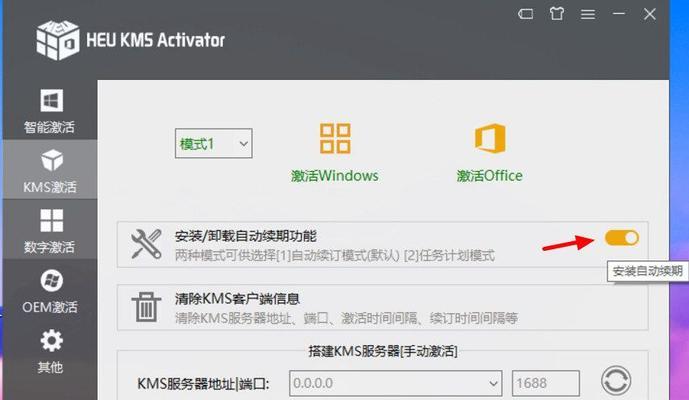 Windows10家庭版激活密钥获取指南（在哪里找到合适的激活密钥？）