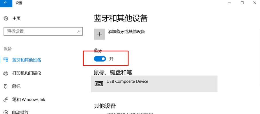 如何解决Windows10未启用DHCP的以太网连接问题（通过设置手动IP地址来解决以太网未启用DHCP的问题）