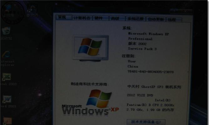 联想Windows11分屏功能解析（让你的工作效率倍增，轻松应对多任务处理）