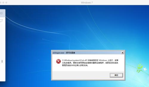 掌握进入Windows安全模式的方法（通过安全模式解决Windows故障和问题）